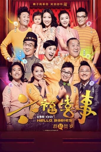 Hello Babies poster - Find streaming availability