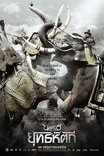 King Naresuan Part: 5 poster - Find streaming availability