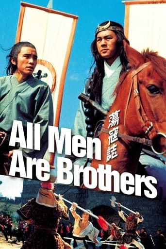 All Men Are Brothers poster - Find streaming availability