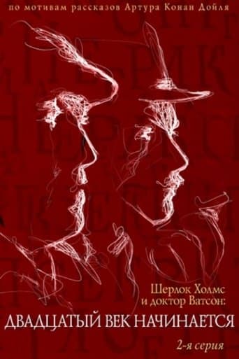 The Adventures of Sherlock Holmes and Dr. Watson: The Twentieth Century Begins - Part 2 poster - Find streaming availability