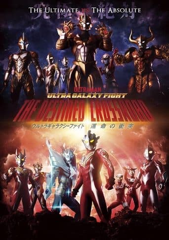 Ultra Galaxy Fight: The Destined Crossroad poster - Find streaming availability