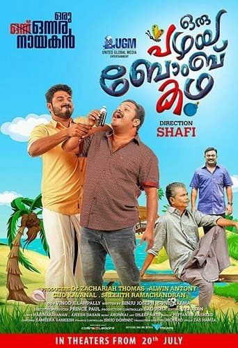 Oru Pazhaya Bomb Kadha poster - Find streaming availability