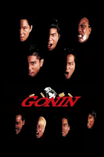 Gonin poster - Find streaming availability