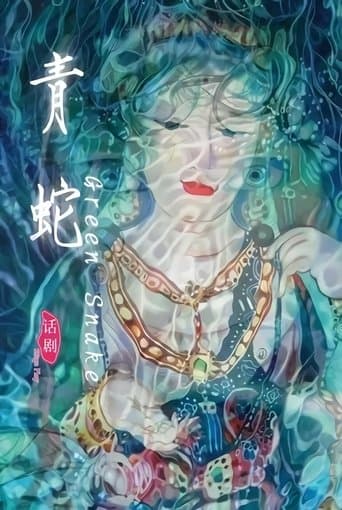 Green Snake poster - Find streaming availability