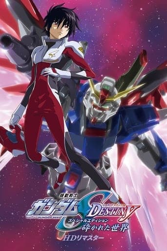 Mobile Suit Gundam SEED Destiny TV Movie I: The Broken World poster - Find streaming availability