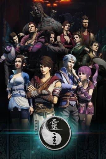 A Portrait of Jianghu: Spirit Master poster - Find streaming availability