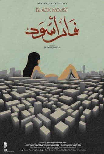 Black Mouse poster - Find streaming availability