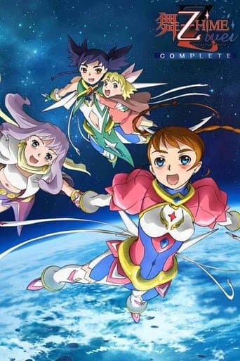 My-Otome Zwei poster - Find streaming availability