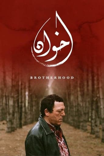 Brotherhood poster - Find streaming availability