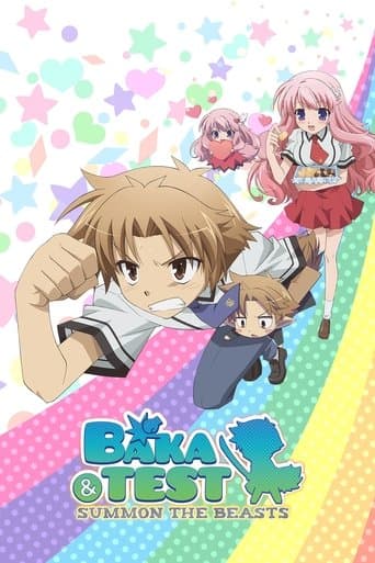 Baka and Test: Summon the Beasts poster - Find streaming availability