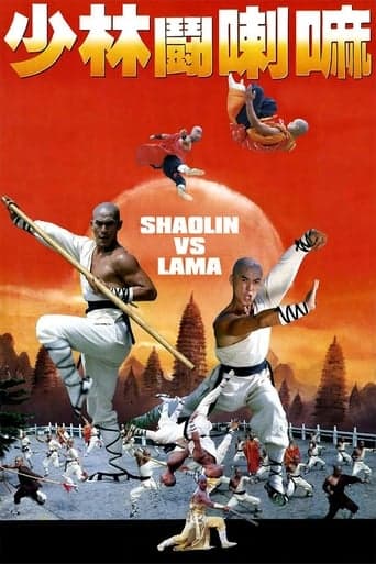 Shaolin vs. Lama poster - Find streaming availability