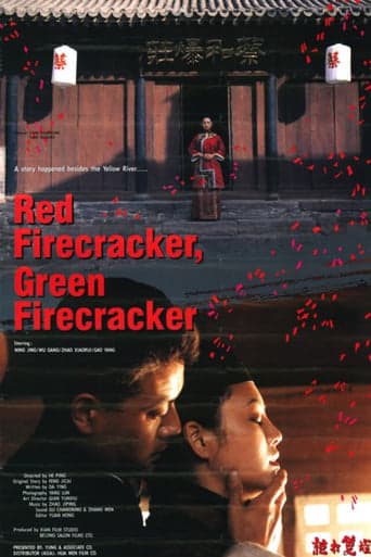 Red Firecracker, Green Firecracker poster - Find streaming availability