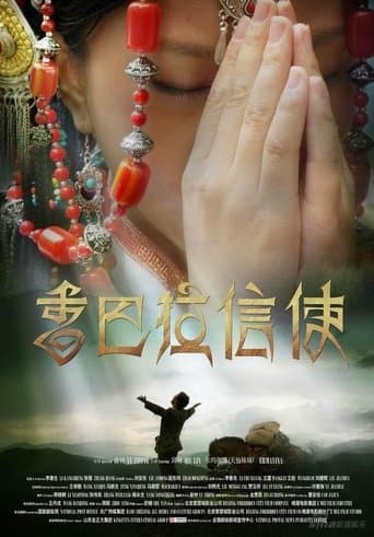 A Postman of Paradise poster - Find streaming availability