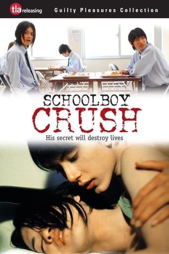 Schoolboy Crush poster - Find streaming availability