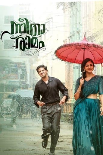 Sita Ramam poster - Find streaming availability