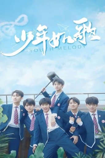 Youth Melody poster - Find streaming availability