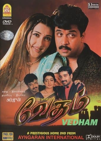 Vedham poster - Find streaming availability