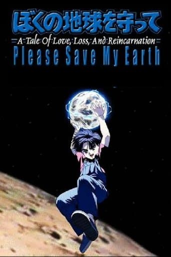 Please Save My Earth poster - Find streaming availability