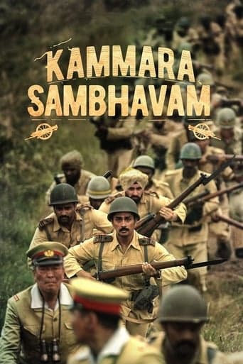 Kammara Sambhavam poster - Find streaming availability