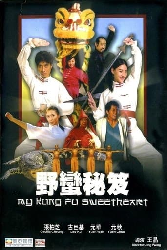 My Kung Fu Sweetheart poster - Find streaming availability