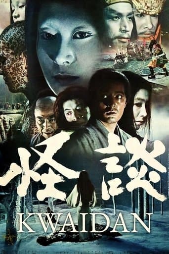 Kwaidan poster - Find streaming availability