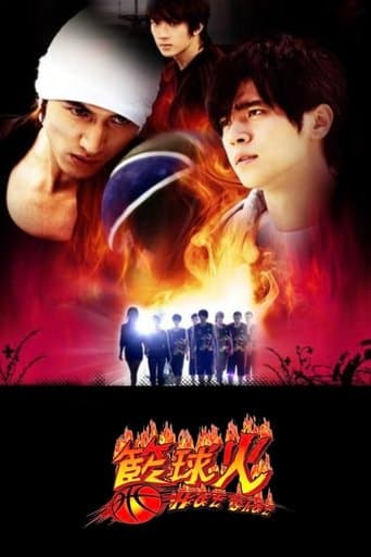 Hot Shot poster - Find streaming availability