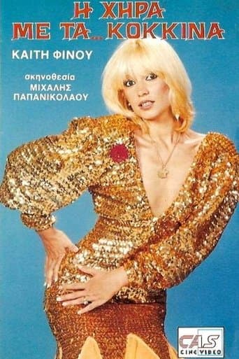Η χήρα με τα κόκκινα poster - Find streaming availability