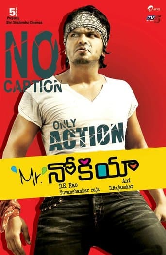 Mr. Nookayya poster - Find streaming availability