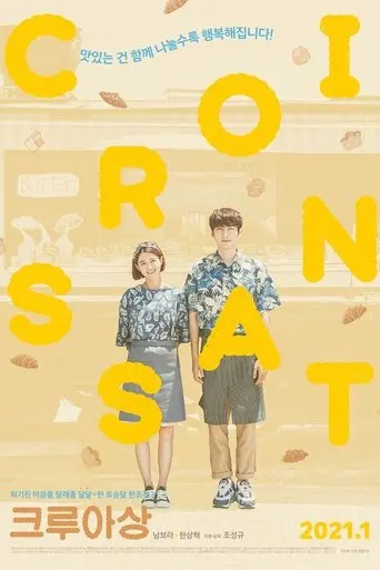 Croissant poster - Find streaming availability
