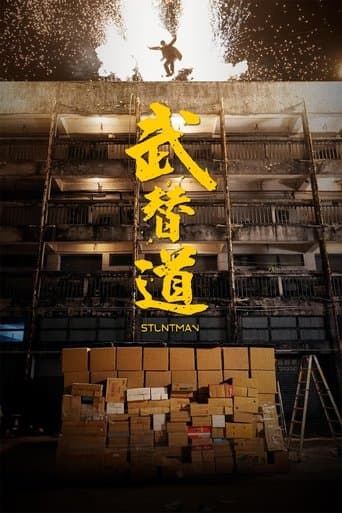 Stuntman poster - Find streaming availability