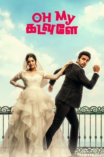 Oh My Kadavule poster - Find streaming availability