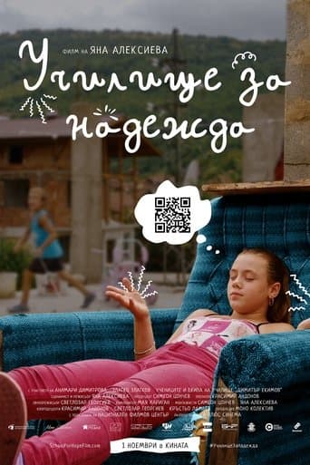 School for Hope poster - Find streaming availability