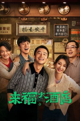 Life Hotel poster - Find streaming availability