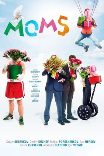 Mommies poster - Find streaming availability