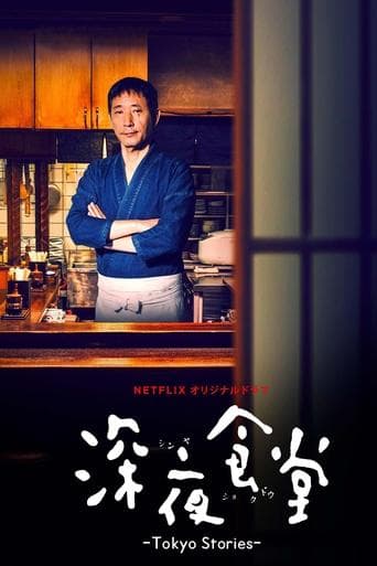 Midnight Diner: Tokyo Stories poster - Find streaming availability