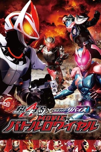 Kamen Rider Geats × Revice: Movie Battle Royale poster - Find streaming availability