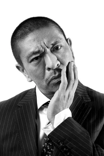 Professional - Matsumoto Hitoshi poster - Find streaming availability
