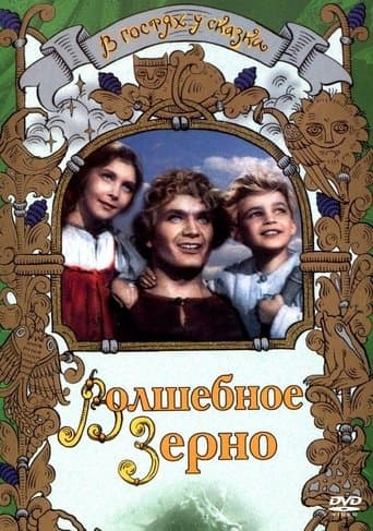 The Magic Seed poster - Find streaming availability