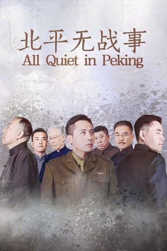All Quiet in Peking poster - Find streaming availability