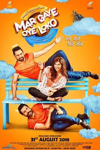 Mar Gaye Oye Loko poster - Find streaming availability