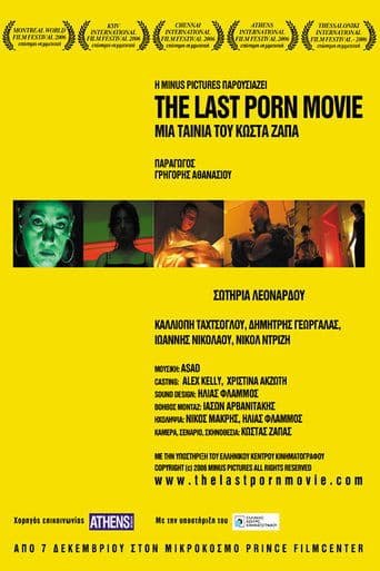 The Last Porn Movie poster - Find streaming availability