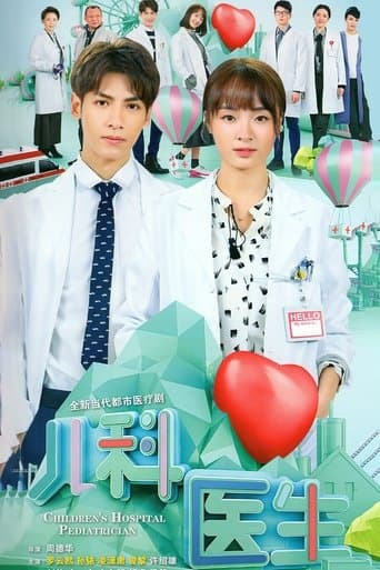 Pediatrician poster - Find streaming availability