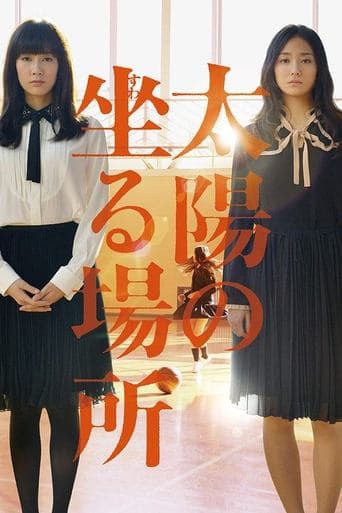 The Place Where the Sun Sits poster - Find streaming availability