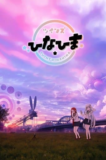 Twins Hinahima poster - Find streaming availability