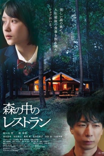 Restaurant in the Forest poster - Find streaming availability