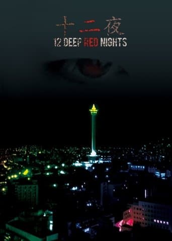 12 Deep Red Nights poster - Find streaming availability