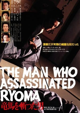 The Man Who Assassinated Ryoma poster - Find streaming availability