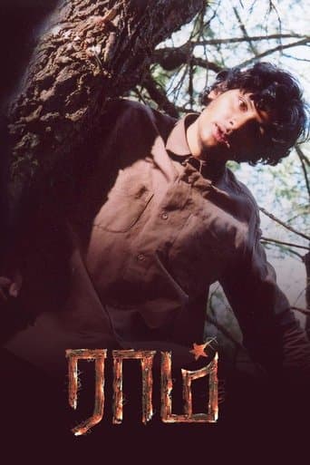 Raam poster - Find streaming availability