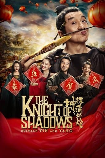 The Knight of Shadows: Between Yin and Yang poster - Find streaming availability