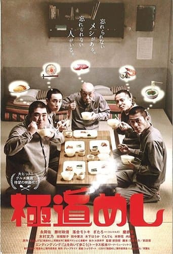 Sukiyaki poster - Find streaming availability